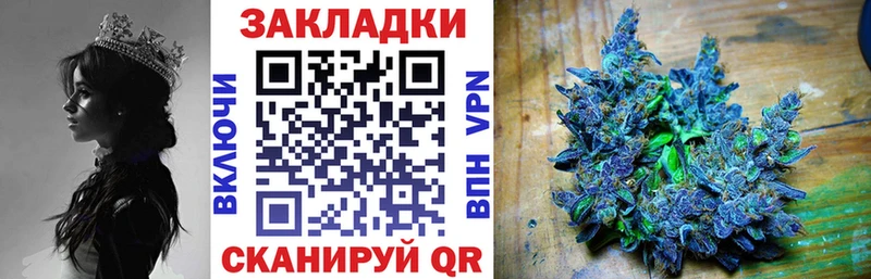 Купить ГАШИШ  АМФЕТАМИН  Мефедрон  Конопля  Альфа ПВП  Ясный