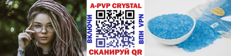 А ПВП VHQ  Купить где  Ясный 