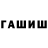 БУТИРАТ GHB MANdRK hanell