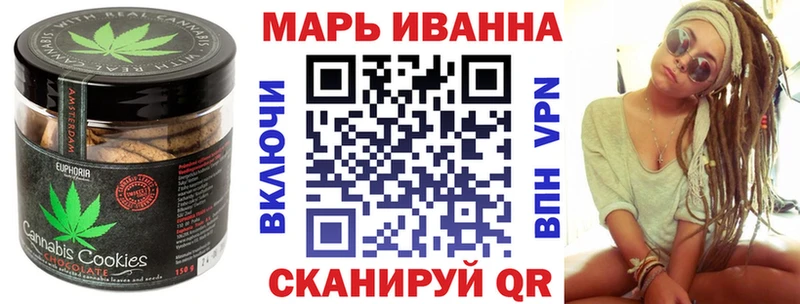 Печенье с ТГК конопля  Купить где  Ясный 