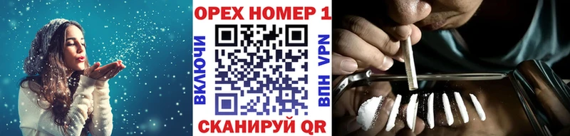 КОКАИН Боливия  Купить где  Ясный 