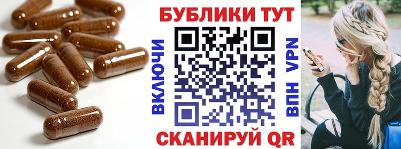 Ecstasy 280 MDMA  Купить  Ясный 