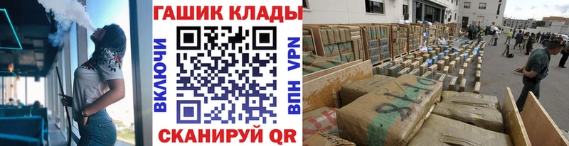 ГАШИШ убойный  Купить закладки  Ясный 