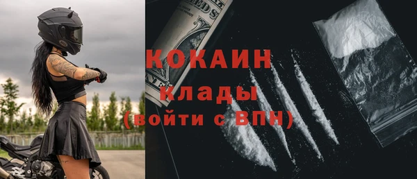 марки nbome Медногорск