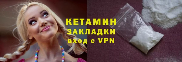 марки nbome Медногорск