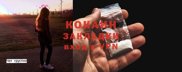 наркотики Медвежьегорск