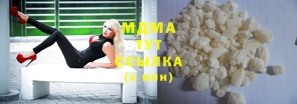 марки nbome Медногорск