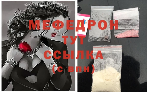 твердый Мегион