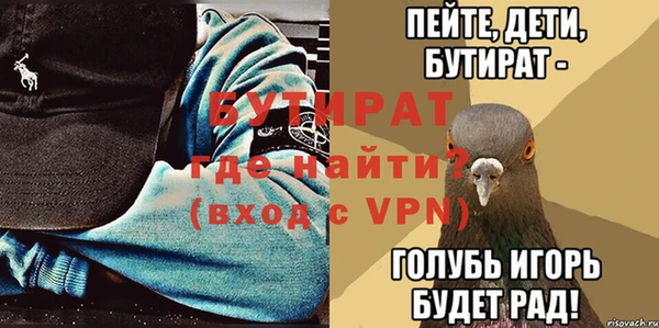 марки nbome Медногорск