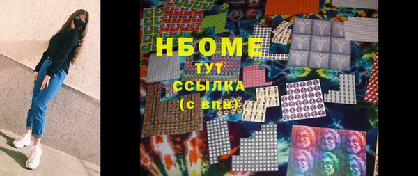 альфа пвп VHQ Михайловка
