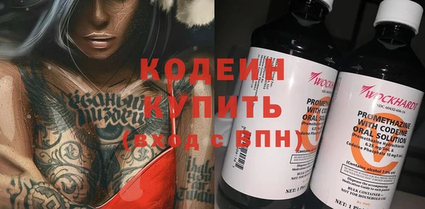 наркотики Медвежьегорск
