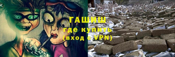 марки nbome Медногорск