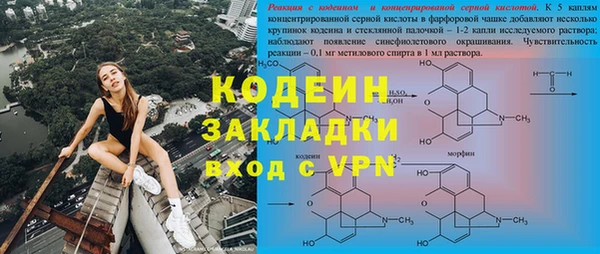марки nbome Медногорск