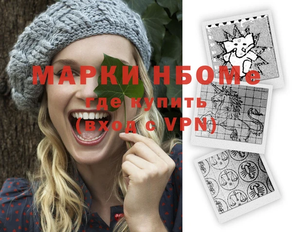 марки nbome Медногорск