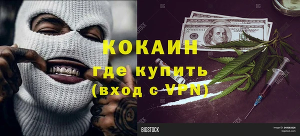 мефедрон Михайловск