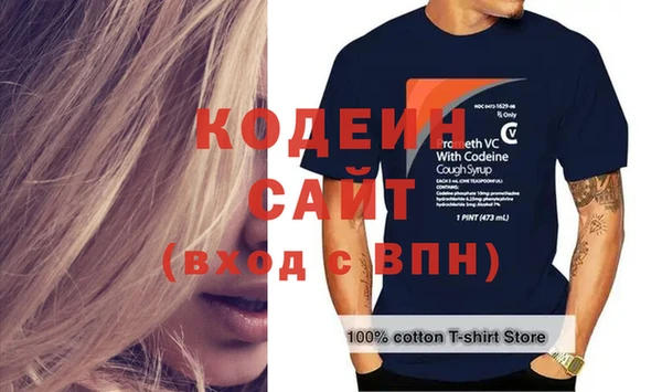 марки nbome Медногорск