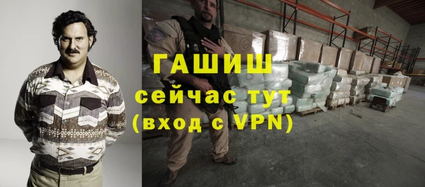 мефедрон VHQ Михайлов