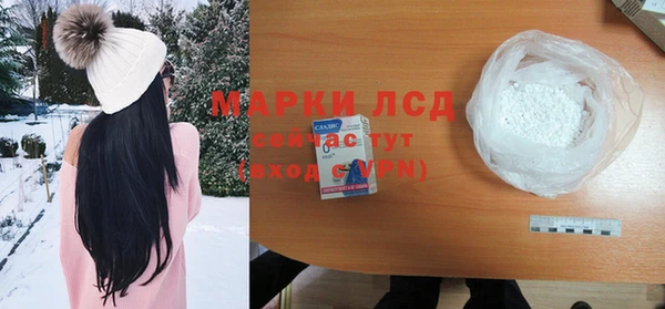 марки nbome Медногорск