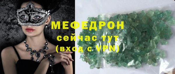 твердый Мегион