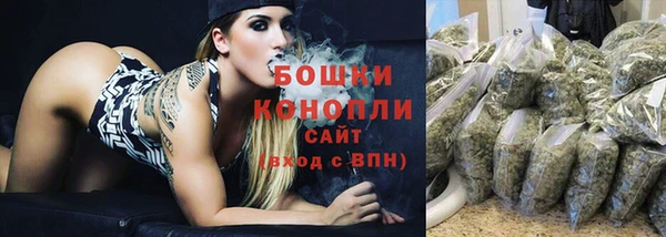 альфа пвп VHQ Михайловка