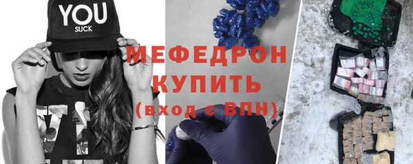 марки nbome Медногорск
