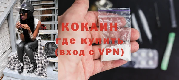марки nbome Медногорск