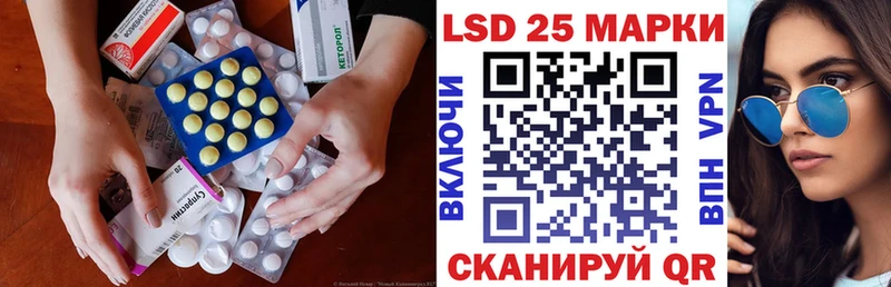 Купить закладки  Ясный  Лсд 25 экстази кислота 