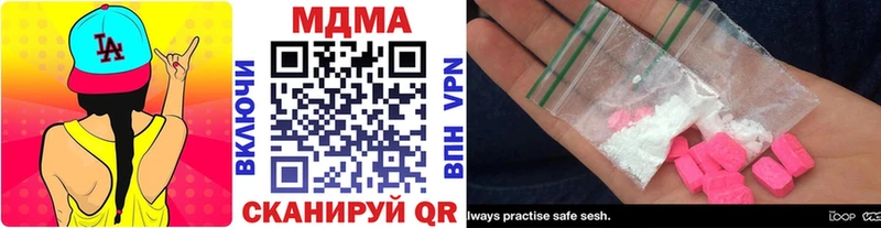 МДМА VHQ  Купить где  Ясный 