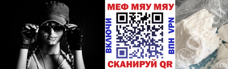 Купить где  Ясный  Меф 4 MMC 