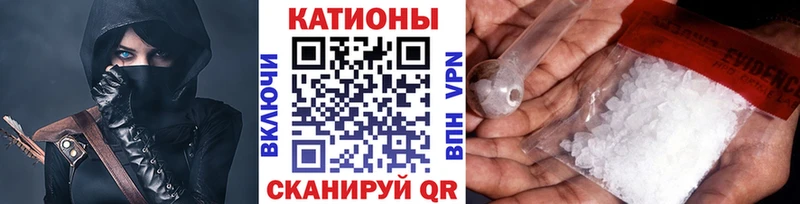 Меф мука Ясный