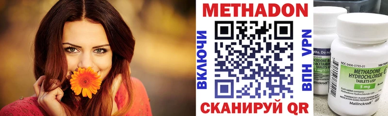 Купить где  Ясный  Метадон VHQ 