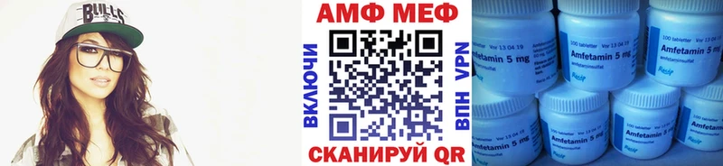 Купить  Ясный  МЕТАМФЕТАМИН мет 