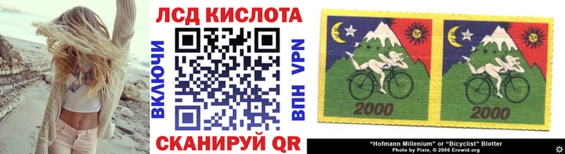 Купить закладки  Ясный  Марки 25I-NBOMe 1,8мг 