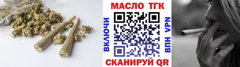 Купить где  Ясный  Дистиллят ТГК вейп 
