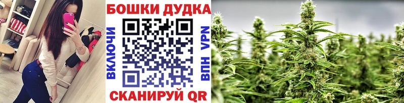 Шишки марихуана LSD WEED  Купить  Ясный 